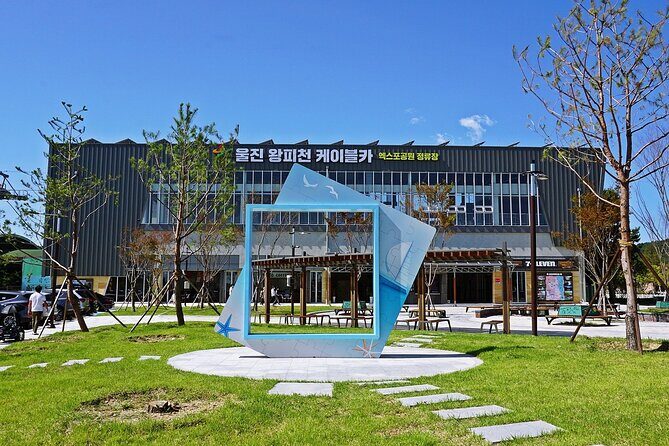 Nature Trip in Uljin - The Itinerary in Detail