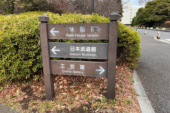 Nature Walking Tour at the Imperial Palace and Tokyo Grand Shrine - End Point and Transportation