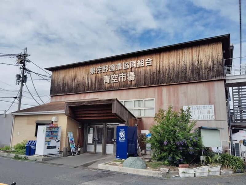 Near KIX: Fishing Market Tour with Local Guide - Exploring Osaka’s Fishing Heritage: Near KIX Fishing Market Tour with Local Guide