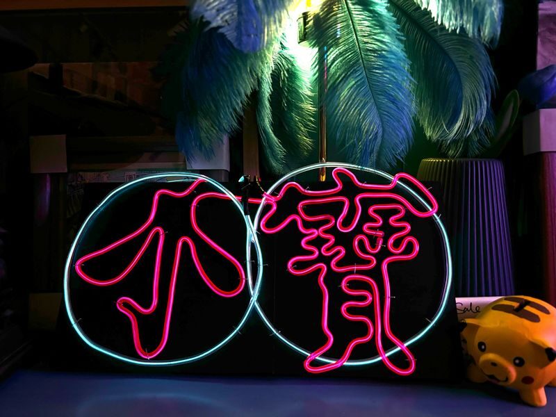 Neon Sign Workshop-Aura Art - A Small Workshop With a Personal Result