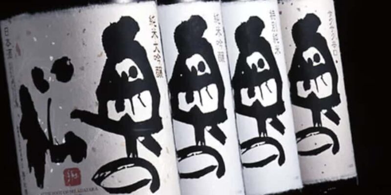 Nihonmatsu: Okunomatsu Sake Brewery Tour and Tasting - Practical Details & Tips