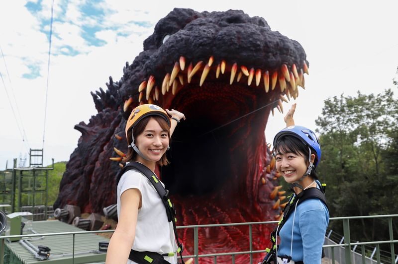 Nijigen no Mori Day Trip from Osaka with Light Ticket & Lunch Coupon - At a glance