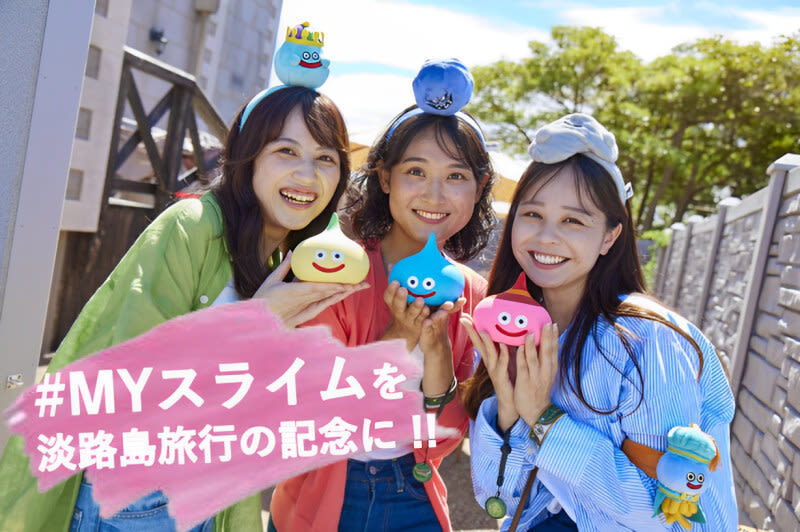 Nijigen No Mori Dragon Quest Island Ticket - Who should make the trip?