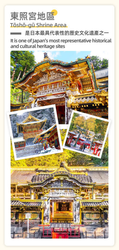 Nikko Toshogu Shrine, Iroha Mountain Trail, Lake Chuzenji, and Kegon Falls Day Tour - The schedule, and what can change
