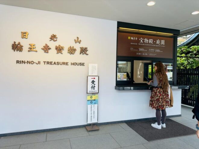 Nikko Toshugu, Lake Chuzenji and Kegon Waterfall Day Tour - Important Visitor Information