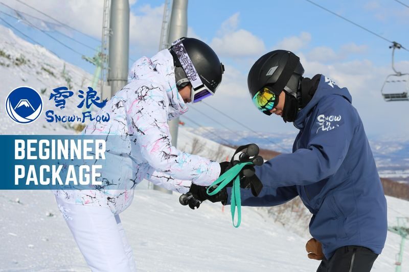 Niseko Ski & Snowboard Lesson - Patient instruction, including for families