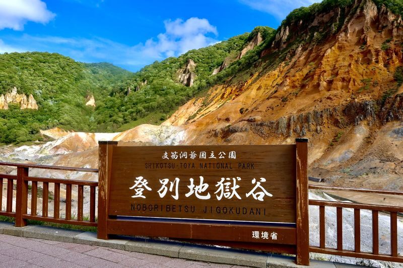 Noboribetsu and Lake Toya Day Tour - Departing from Sapporo (English / Chinese Guide) - Timing, weather and the small print