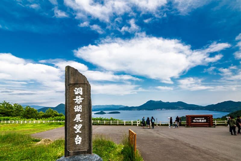 Noboribetsu & Lake Toya & Bear Ranch or Mount Usu Day Trip - Should you book?