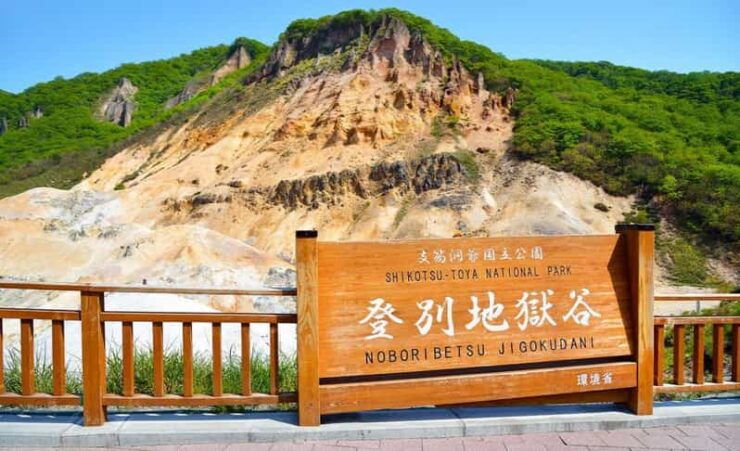 Noboribetsu Lake Toya & Otaru Panoramic One Day Tour - Itinerary Highlights