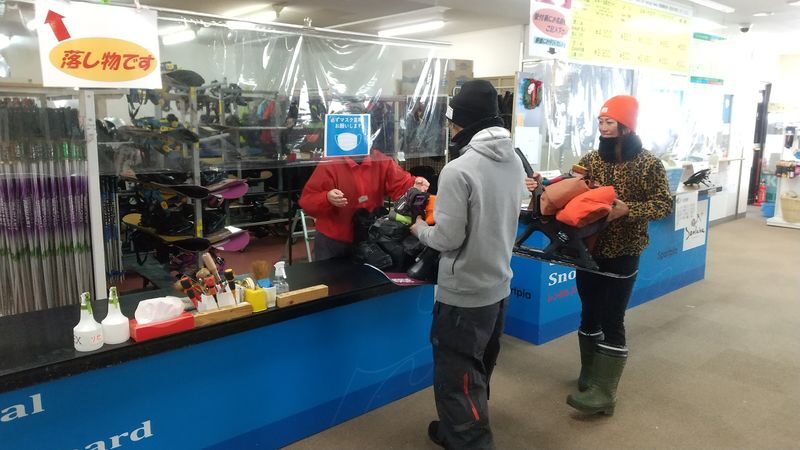 Noboribetsu Sanlaiva Ski Rental in Hokkaido (Optional Clothing Set) - Should you book this Noboribetsu ski rental?