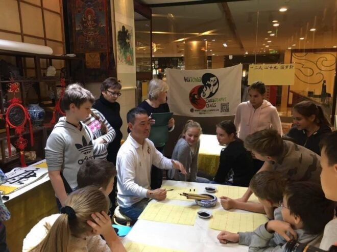 Noon Calligraphy Class - Additional Information
