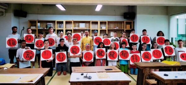 Noon Calligraphy Class - Location Details