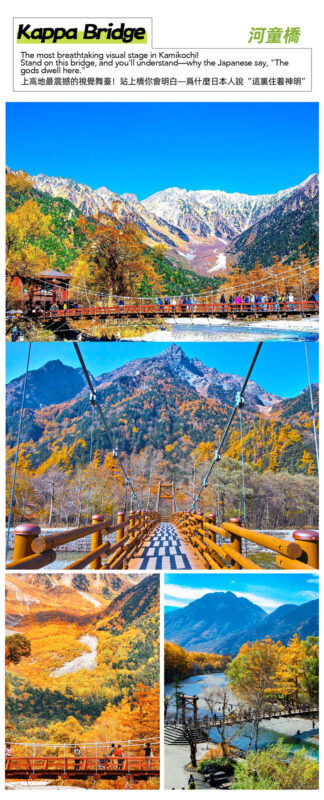 Northern Alps Scenic View - Kamikochi Day Trip: Kappa Bridge, Taisho Pond, Azusa River Light Hike (Round trip from Nagoya) - Kappa Bridge: the classic view