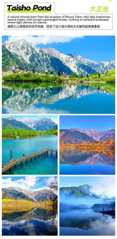 Northern Alps Scenic View - Kamikochi Day Trip: Kappa Bridge, Taisho Pond, Azusa River Light Hike (Round trip from Nagoya) - Guides, language, and the group format