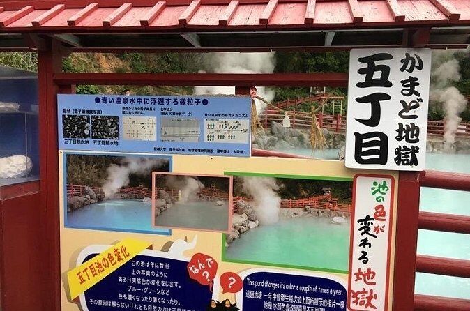 Oita Go Kart Adventure to Kamado Shrine and Hot Spring Hell - FAQ
