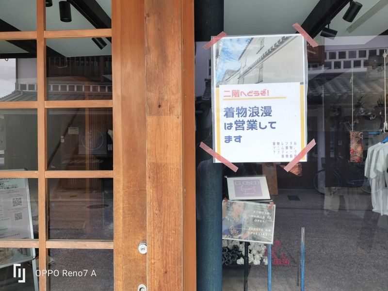 Okayama Kurashiki Kimono Experience: Kimono Romance - The Bikan Quarter in Traditional Dress