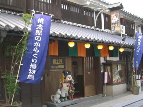 Okayama Prefecture Kurashiki Bikan Historical Area Rambler Coupons - Pace your day around closing times