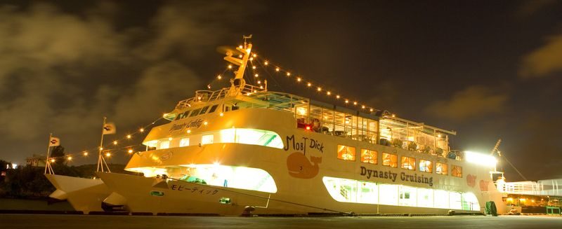 Okinawa Cruise: Ocean View Dinner, Family-Friendly - Dinner on Naha Bay, With Two Ways to Eat