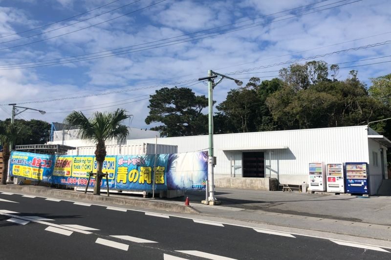 Okinawa Japan: Onna Village Maeda Blue Cave Tour (Snorkeling / Trial Diving) - Is the price good value?