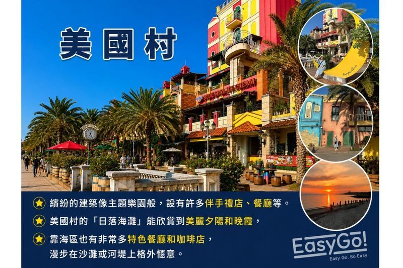 (Okinawas No. 1 Popular Northern Day Trip) Chinese-speaking guide, Includes admission tickets, 1 person can book: Churaumi Aquarium, Cape Manzamo, Kouri Island, American Village - Who should book this northern Okinawa tour?