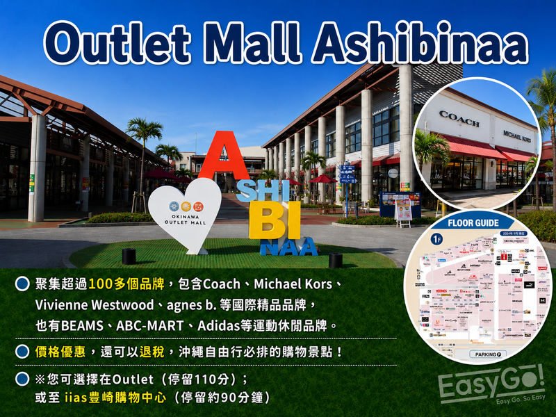 Okinawa Southern Popular Attractions Day Tour with Chinese Guide: Okinawa World & Gyokusendo Cave (including admission) - Shinbara Beach - Senaga Island - Outlet/DMM Kariyushi Aquarium - Chinen Misaki Park - What the price and seating option mean