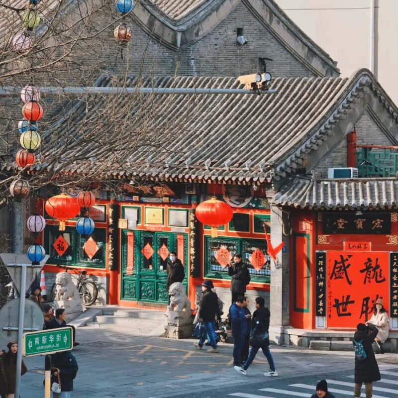 Old Beijing Culture & Handicraft Tour in Yangmeizhu Hutong - Good To Know