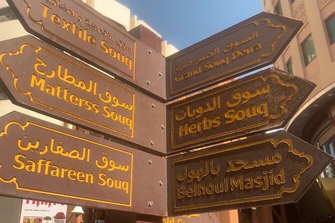 OLD Dubai ,CREEK MUSEUM,PERFUME HOUSE,AL FAHIDI ,MARKETS - Exploring Creek Museum Exhibits