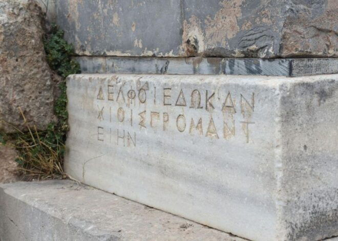 One-Day Excursion to Delphi - Directions to the Meeting Point