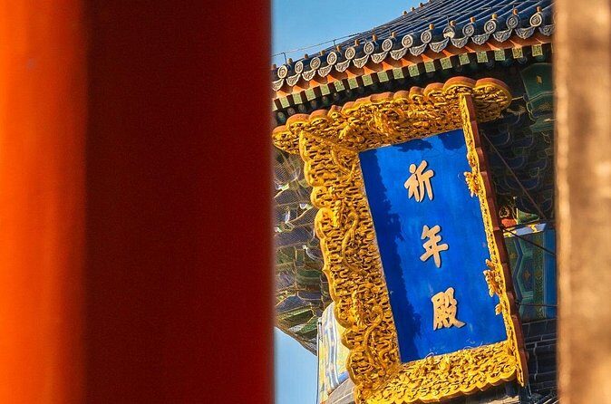 One Day Forbidden City Tour in Beijing - Final Thoughts