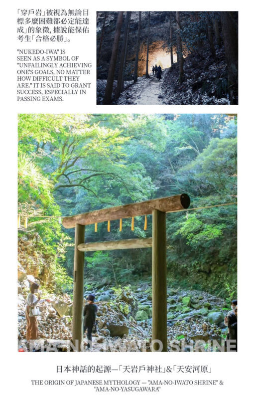 One-Day Kyushu Miyazaki Tour | Takachiho Gorge & Kamishikimi Kumanoimasu Shrine or Upgrade to Boat Ride & Mount Aso | Departs from Fukuoka - Takachiho Gorge, Manai Falls and the boat question