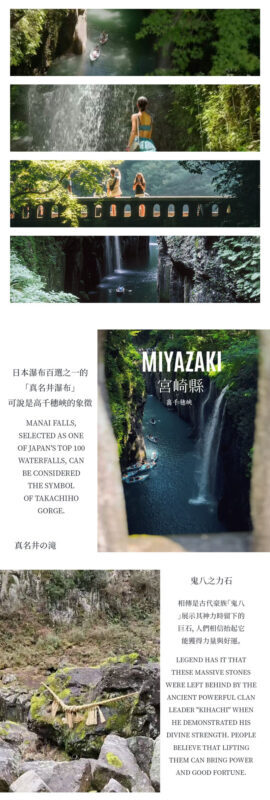 One-Day Kyushu Miyazaki Tour | Takachiho Gorge & Kamishikimi Kumanoimasu Shrine or Upgrade to Boat Ride & Mount Aso | Departs from Fukuoka - What the price buys, and what it does not