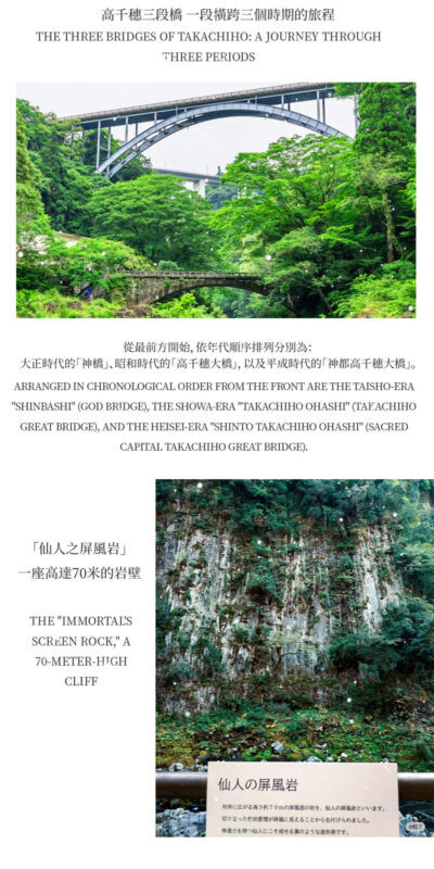 One-Day Kyushu Miyazaki Tour | Takachiho Gorge & Kamishikimi Kumanoimasu Shrine or Upgrade to Boat Ride & Mount Aso | Departs from Fukuoka - Who will get the most from this day