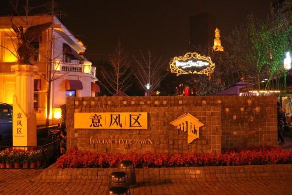 One Day Tianjin Package Trip From Central Tianjin Hotels - Frequently Asked Questions