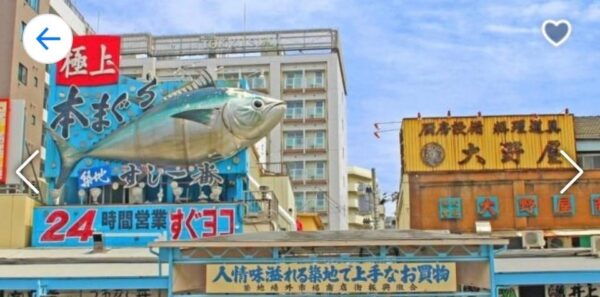 ONE DAY TOKYO CITY TOUR WITH ENGLISH SPEAKING GUIDE - Frequently Asked Questions