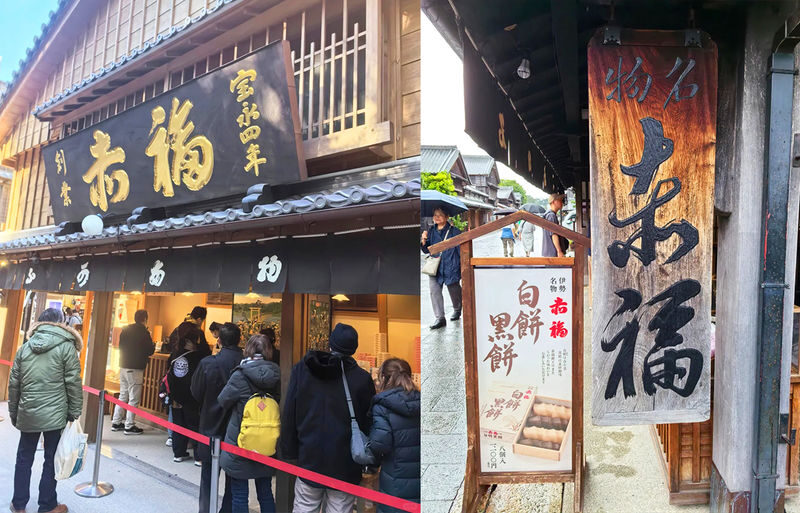 One-day tour of Nagoya Ise Grand Shrine and Mikimoto Pearl Island - Choose Mikimoto Pearl Island or Toba Aquarium