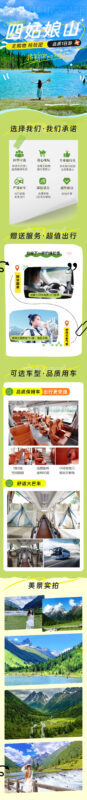One-Day Tour to Shuangqiao Valley, Mount Siguniang, Western Sichuan - The real price includes more than the headline fare