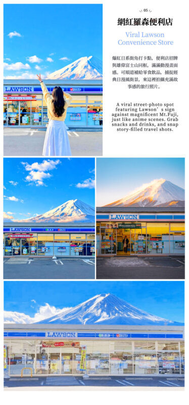 One-Day Tour to the Secret Flower Fields of Mount Fuji | Oishi Park x Motosuko Rainbow Flower Festival / Saiko Iyashi no Sato Nenba x Popular Makaino Farm x Lawson Photo Shoot (Departure from Tokyo) - What the price covers, and what it does not