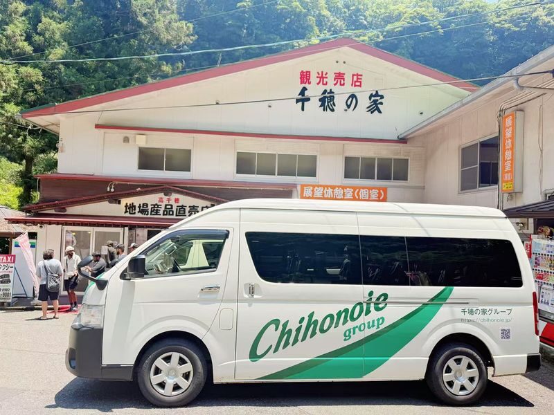 One-day trip to Kyushu Miyazaki: Kamishikimi Kumanoza Shrine & Takachiho Gorge & Ama-no-Iwato Shrine & Ama-no-Yasugawara (Departure from Fukuoka, including a special lunch) - Lunch: choose convenience over improvising