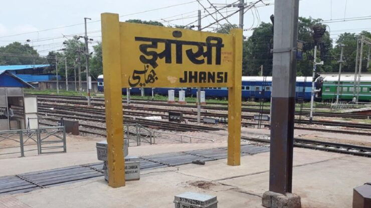 One Way Transfer From Khajuraho to Jhansi Railway Station - Service Details