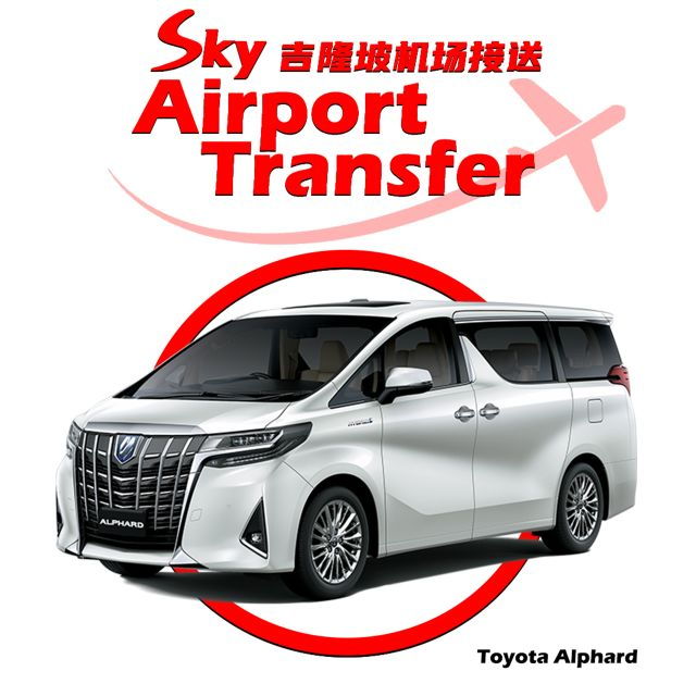 One Way Transfer - Kuala Lumpur to KLIA/Klia2 Airport (KUL) - Booking and Flexibility