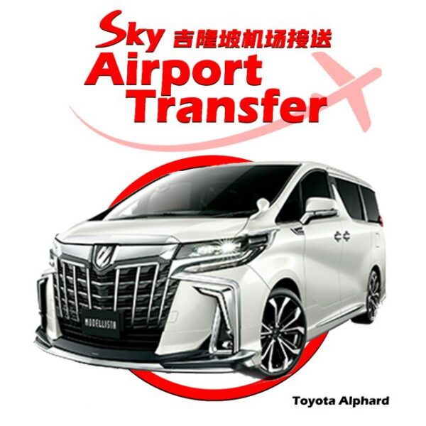 One Way Transfer - Kuala Lumpur to KLIA/Klia2 Airport (KUL) - Pricing and Options