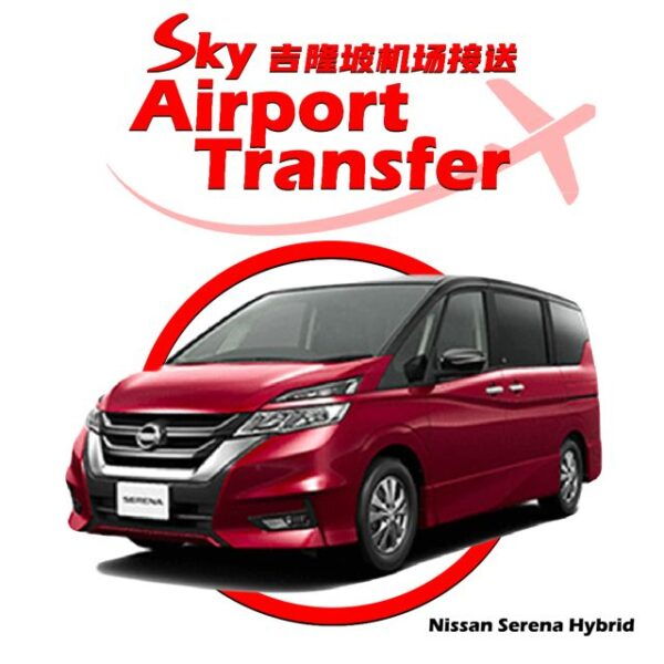 One Way Transfer - Kuala Lumpur to KLIA/Klia2 Airport (KUL) - Common Questions