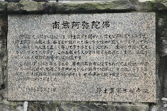 Oppenheimer in New York Walking Tour - Common Questions