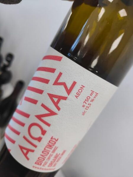 Orange, Organic, Natural & Biodynamic Wines Of Greece - Accessibility and Participation Rules