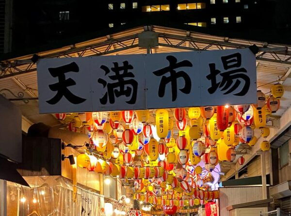 Osaka: 3-Hour Bar and Restaurant Hopping Tour in Temma - Frequently Asked Questions