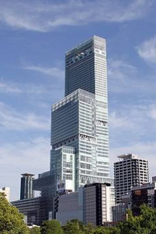 Osaka: Abeno Harukas 300 Observatory E-Ticket - Final Thoughts