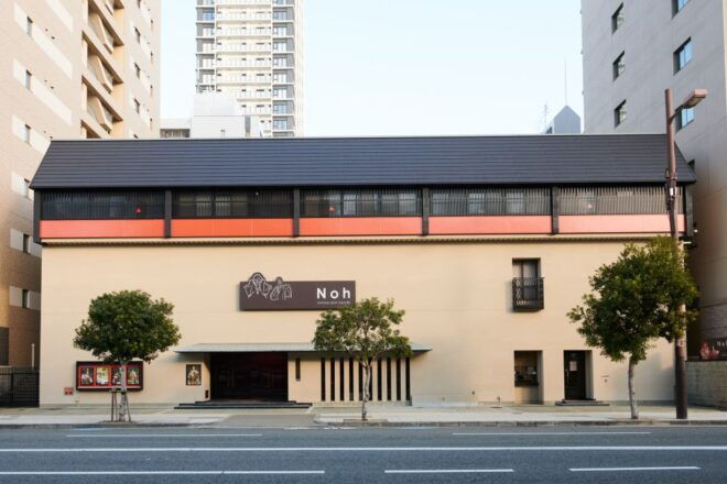 Osaka: Access to Ohtsuki Noh Theatre With Self Guided Tour - Traveler Reviews and Ratings
