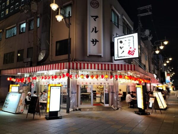 Osaka After Dark - Tips for Participants