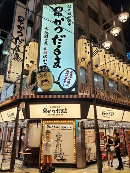 Osaka After Dark - Booking and Cancellation Policies
