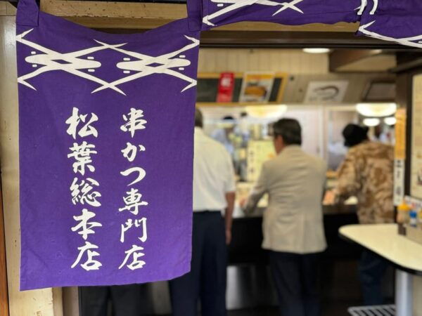 Osaka: All-Inclusive Daytime 3 Hours Food Tour - Osaka Sta. - Frequently Asked Questions